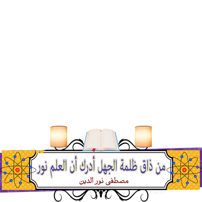 12 رقم مجموعة الصور