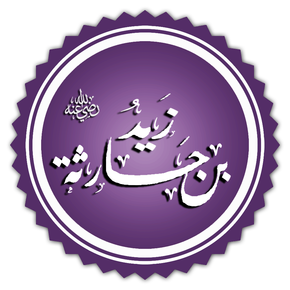 12 رقم مجموعة الصور