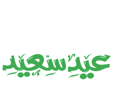3 رقم مجموعة الصور