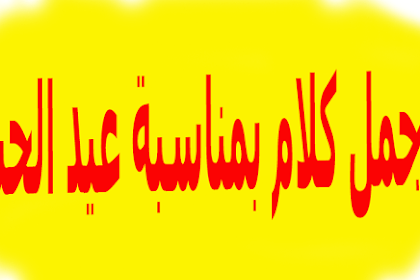 12 رقم مجموعة الصور