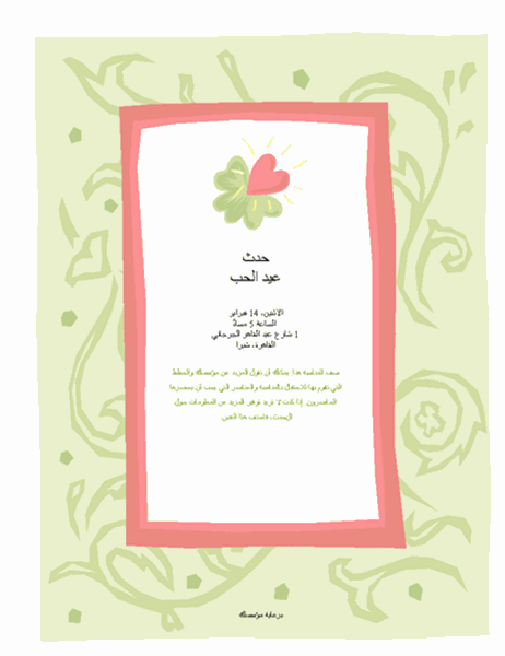 13 رقم مجموعة الصور