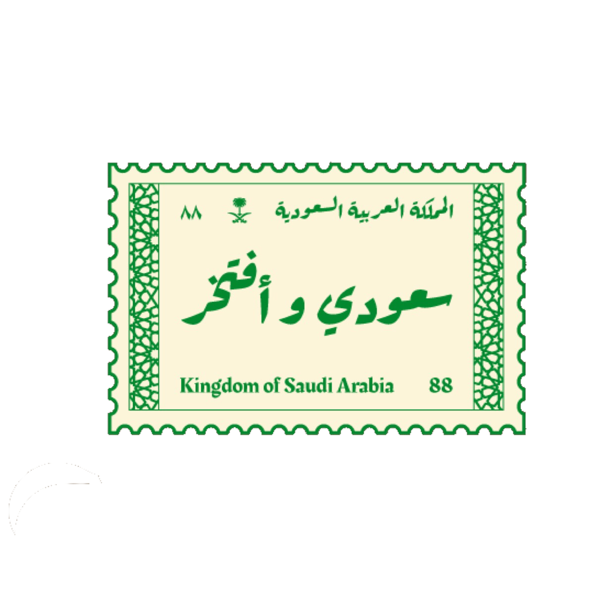 16 رقم مجموعة الصور