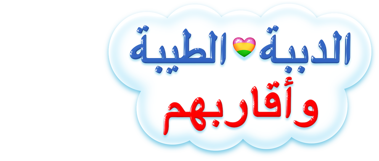 2 رقم مجموعة الصور