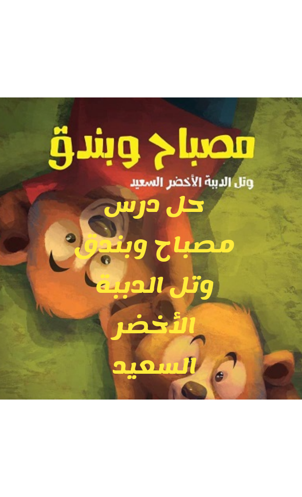 7 رقم مجموعة الصور