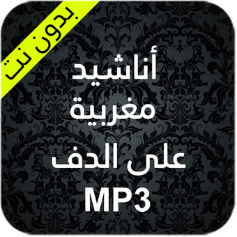 9 رقم مجموعة الصور