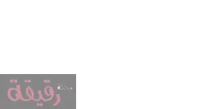 16 رقم مجموعة الصور