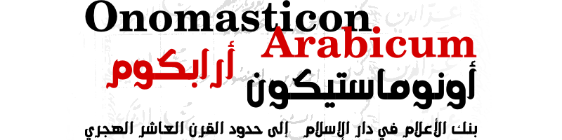 8 رقم مجموعة الصور