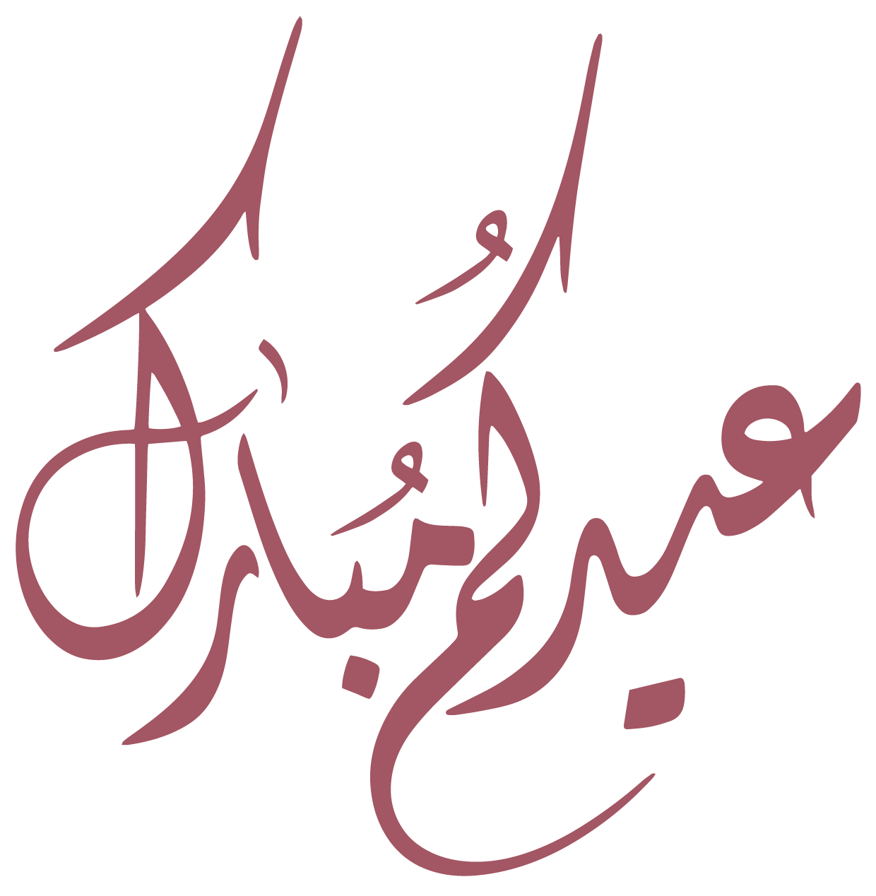12 رقم مجموعة الصور
