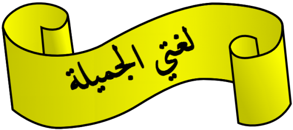 16 رقم مجموعة الصور
