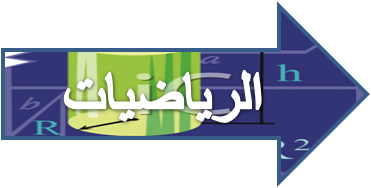 14 رقم مجموعة الصور