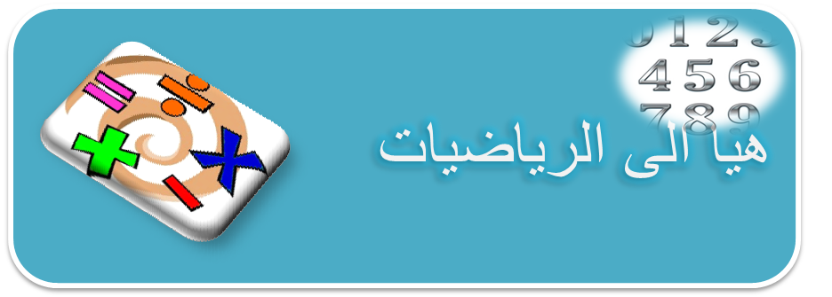 16 رقم مجموعة الصور