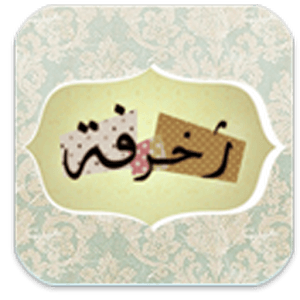 16 رقم مجموعة الصور