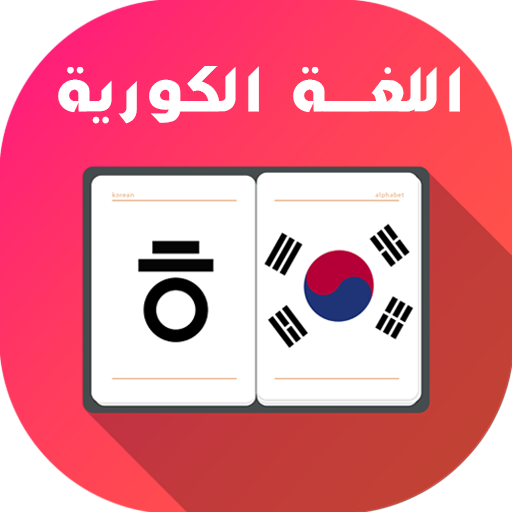 3 رقم مجموعة الصور