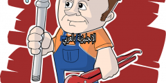 8 رقم مجموعة الصور