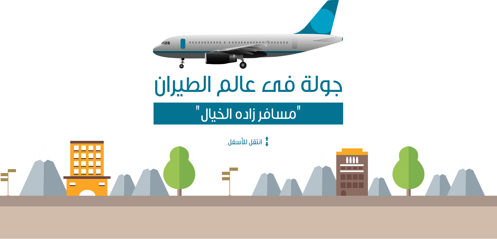 10 رقم مجموعة الصور
