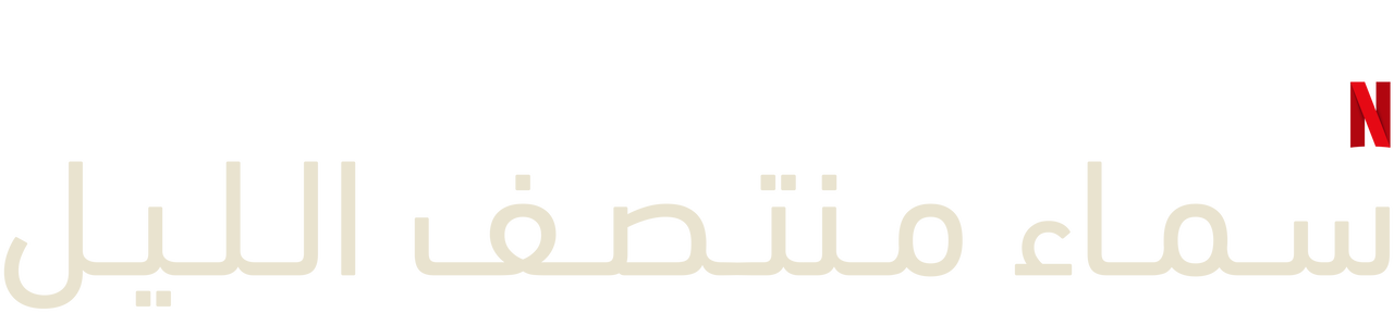 15 رقم مجموعة الصور