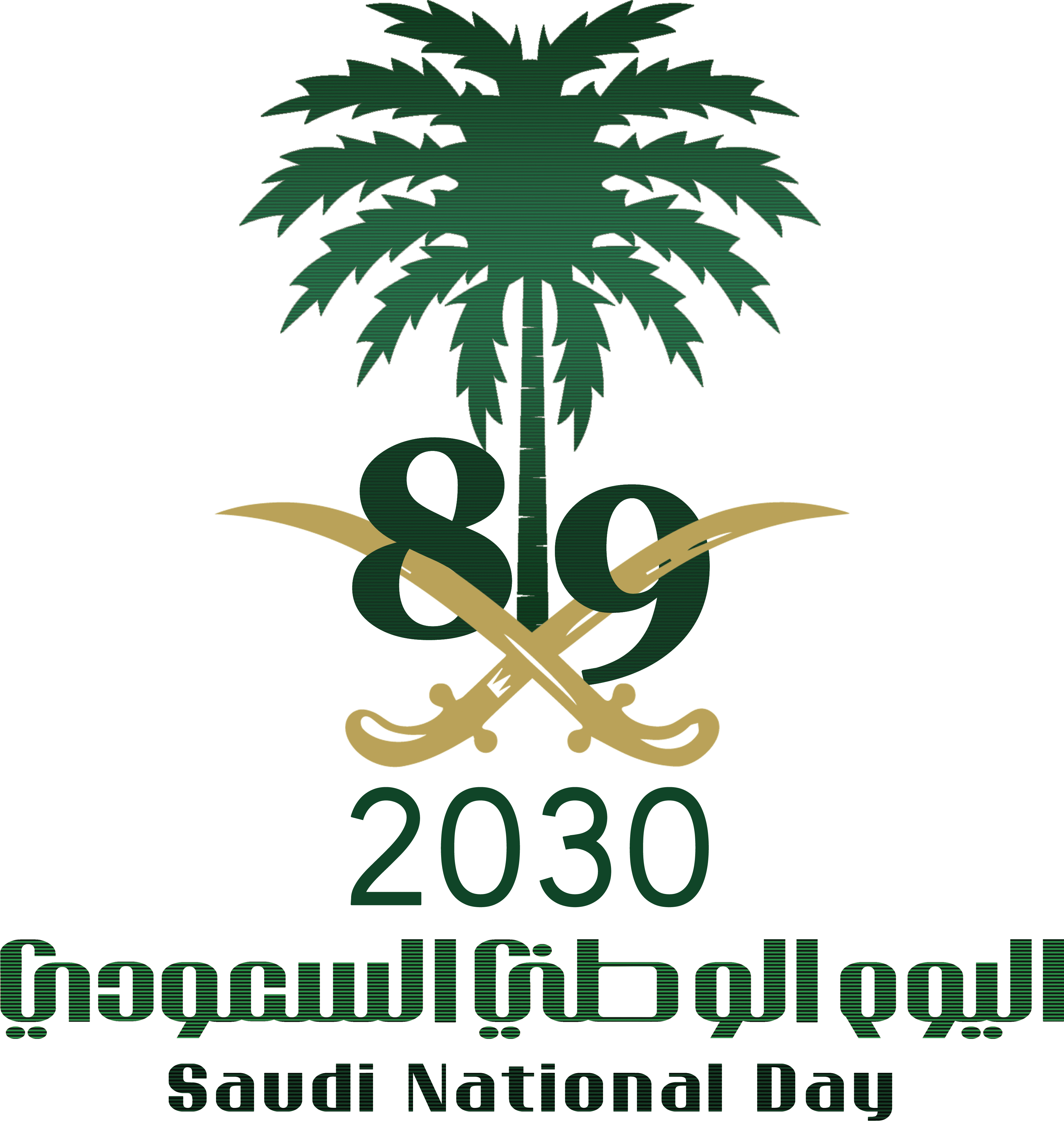 15 رقم مجموعة الصور