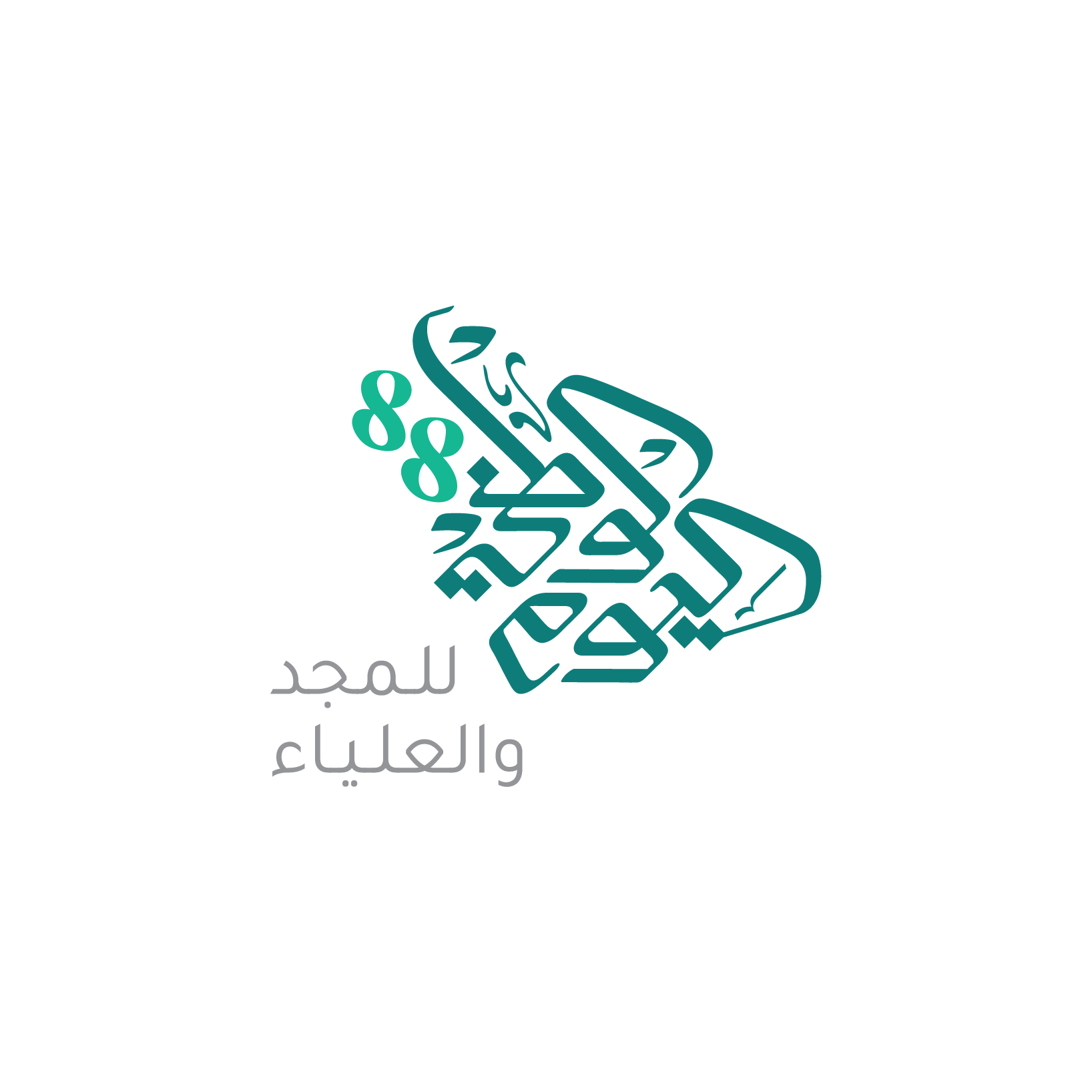 16 رقم مجموعة الصور