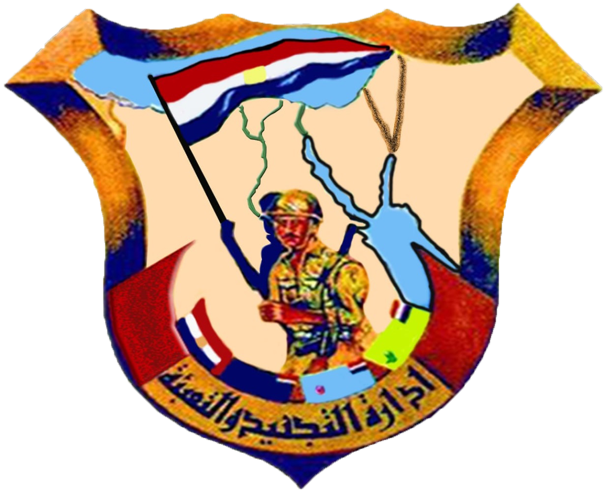 6 رقم مجموعة الصور