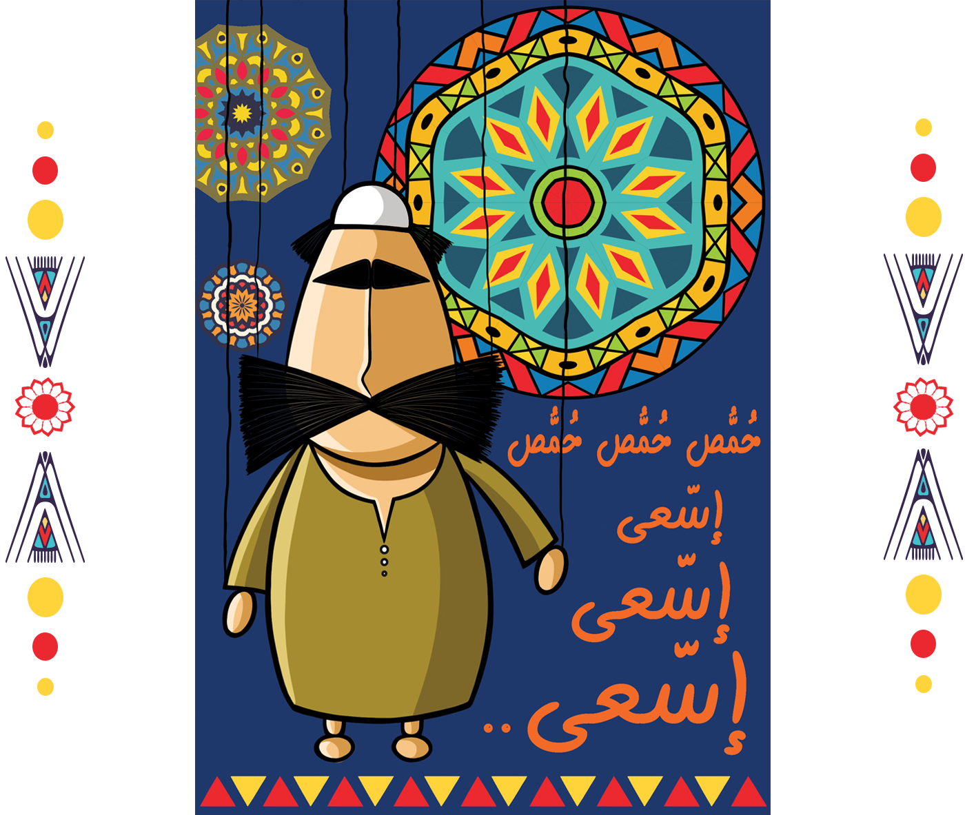 5 رقم مجموعة الصور