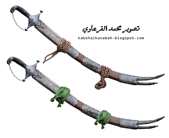 السيف ذو حدين - KibrisPDR