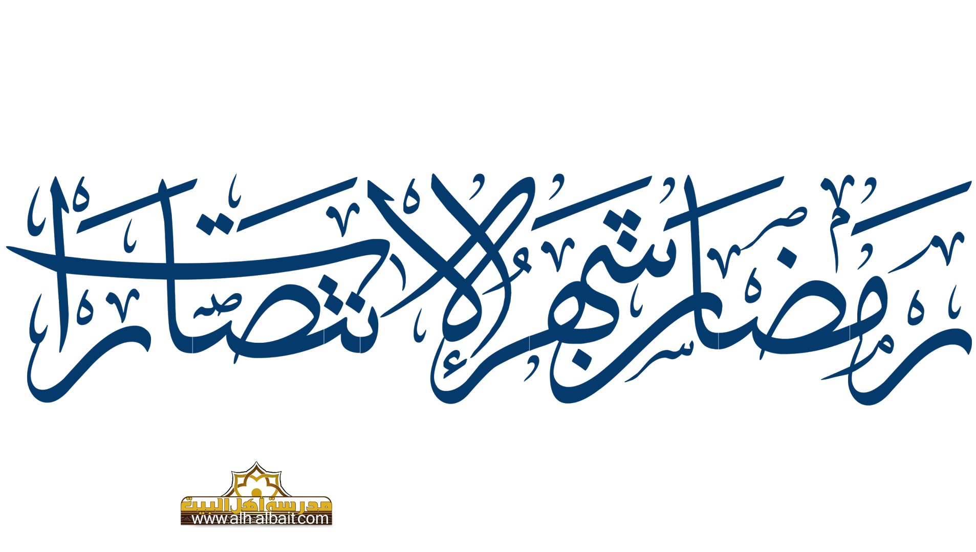 11 رقم مجموعة الصور