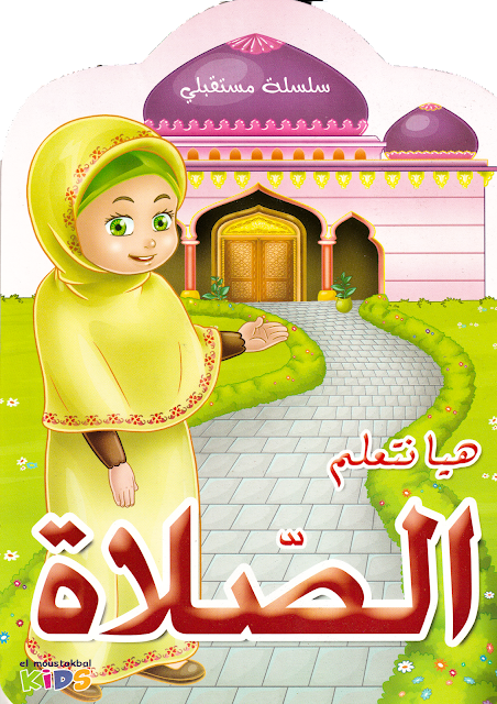 8 رقم مجموعة الصور