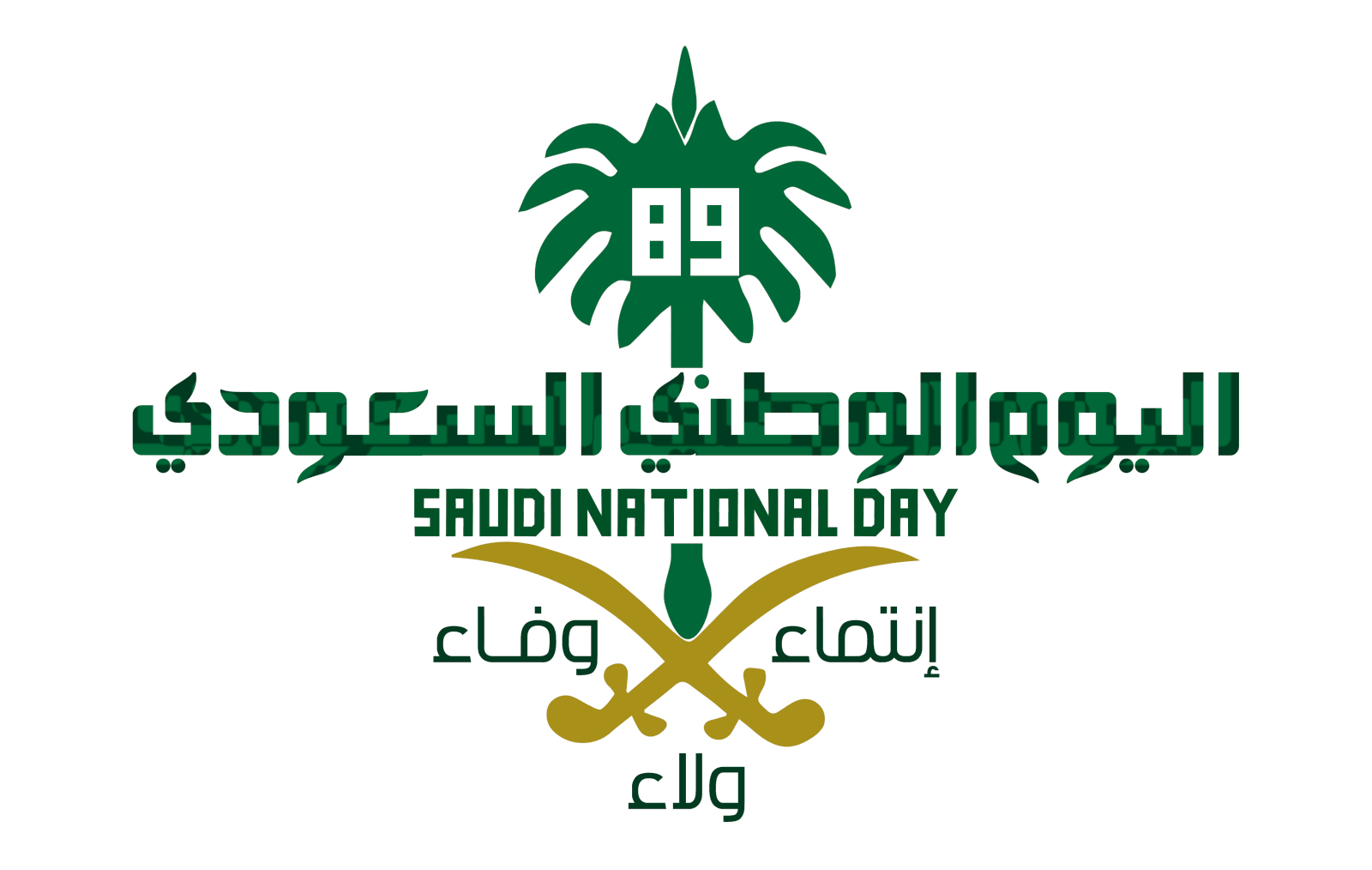 10 رقم مجموعة الصور