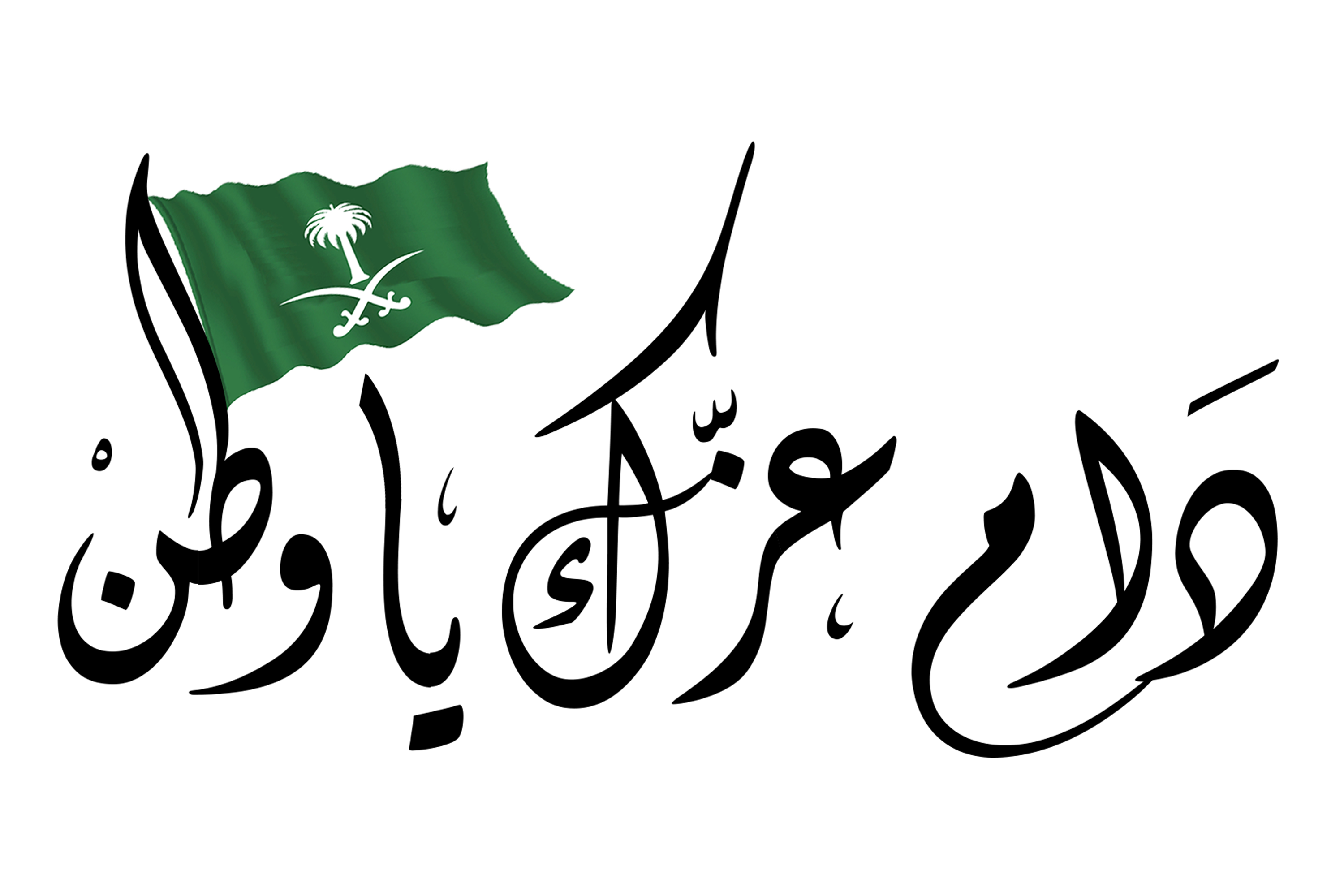 11 رقم مجموعة الصور