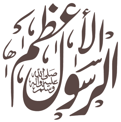12 رقم مجموعة الصور