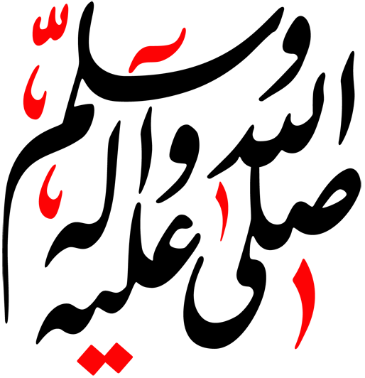 18 رقم مجموعة الصور