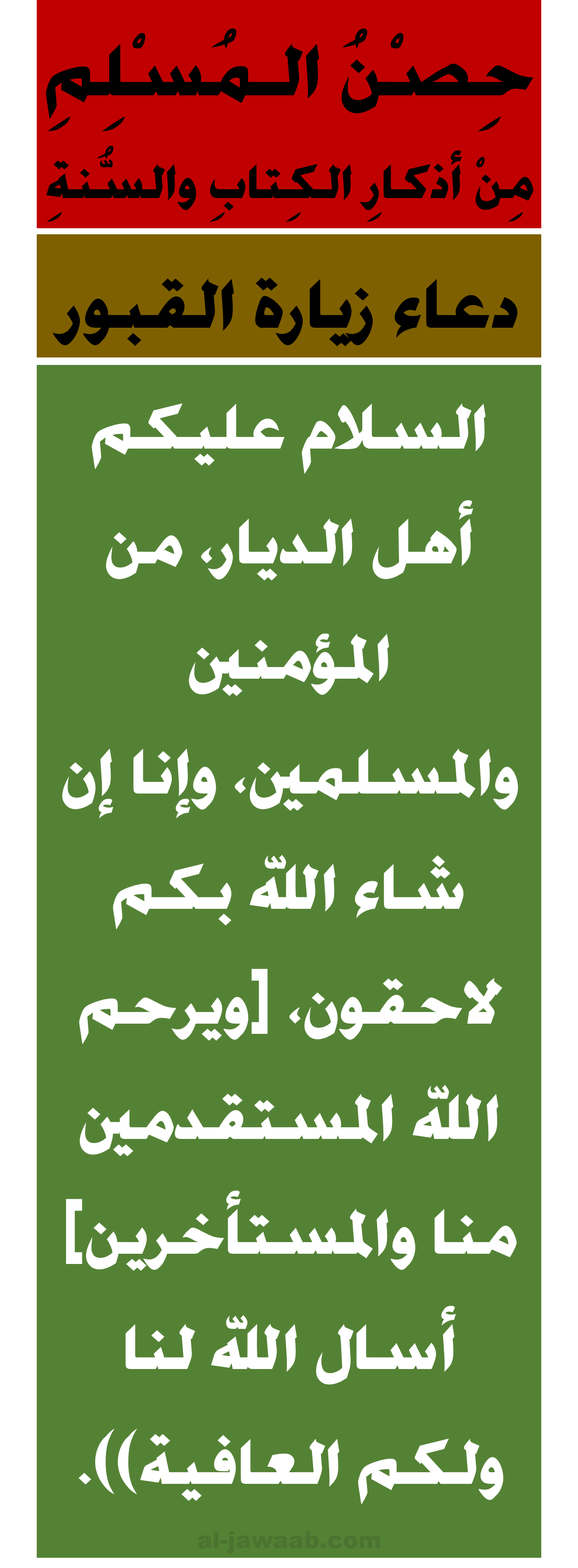 11 رقم مجموعة الصور