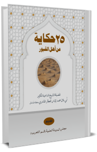 18 رقم مجموعة الصور