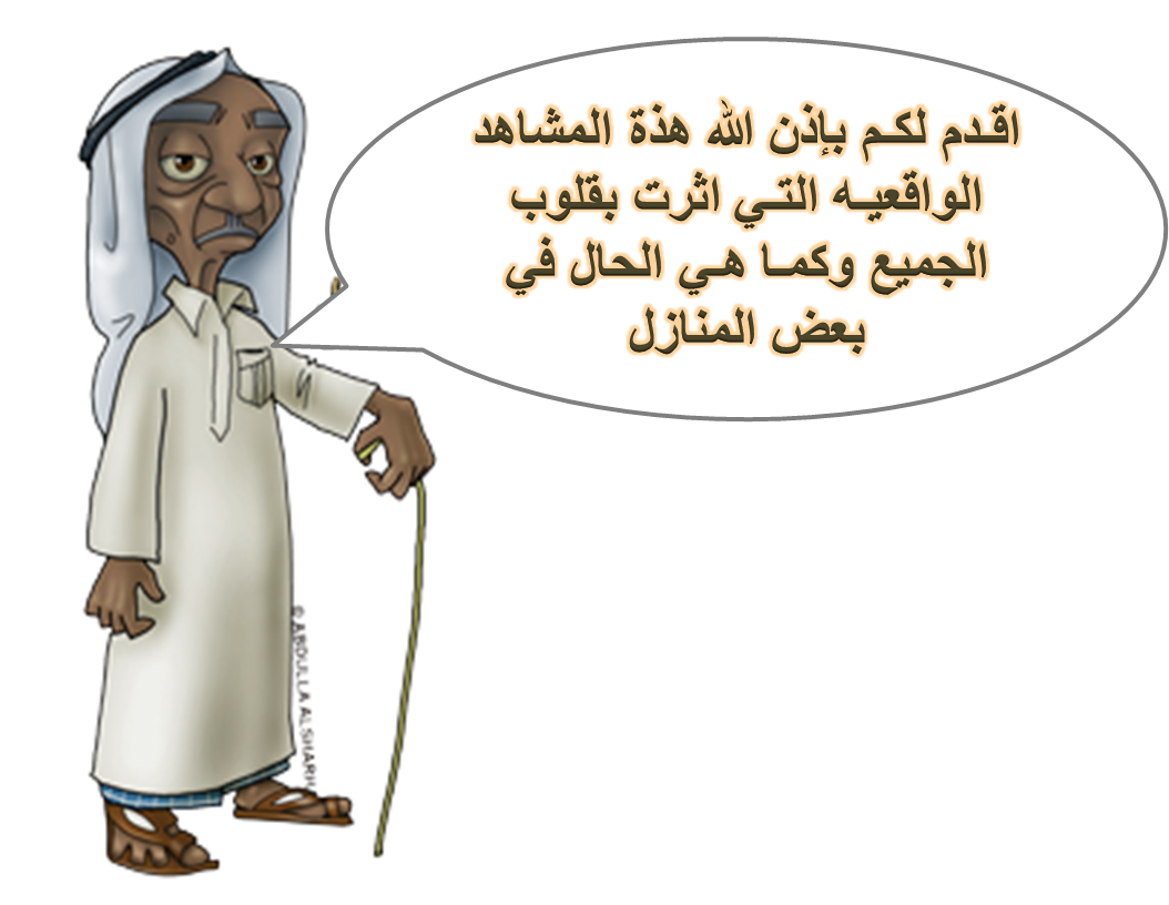 3 رقم مجموعة الصور