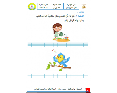 17 رقم مجموعة الصور