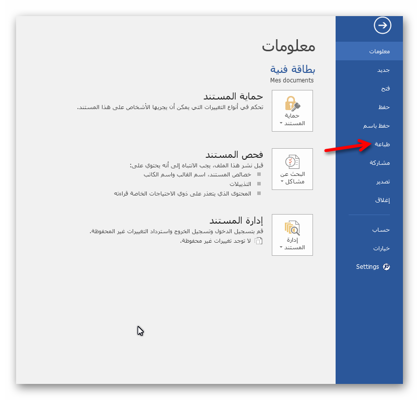 18 رقم مجموعة الصور