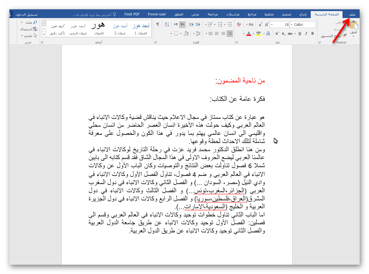 19 رقم مجموعة الصور