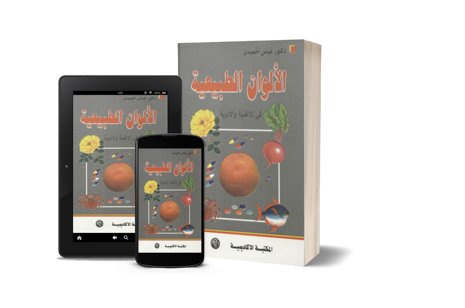 5 رقم مجموعة الصور