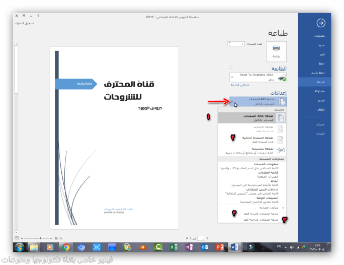 6 رقم مجموعة الصور
