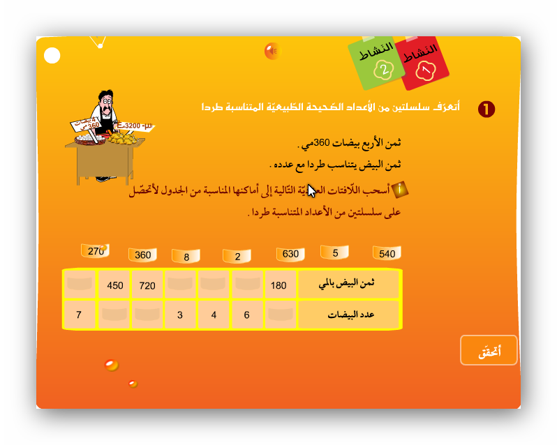 11 رقم مجموعة الصور