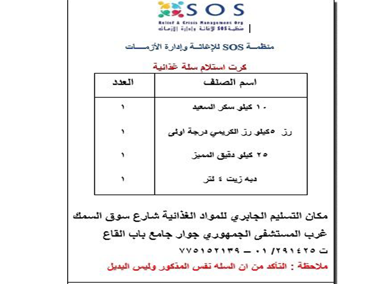 13 رقم مجموعة الصور