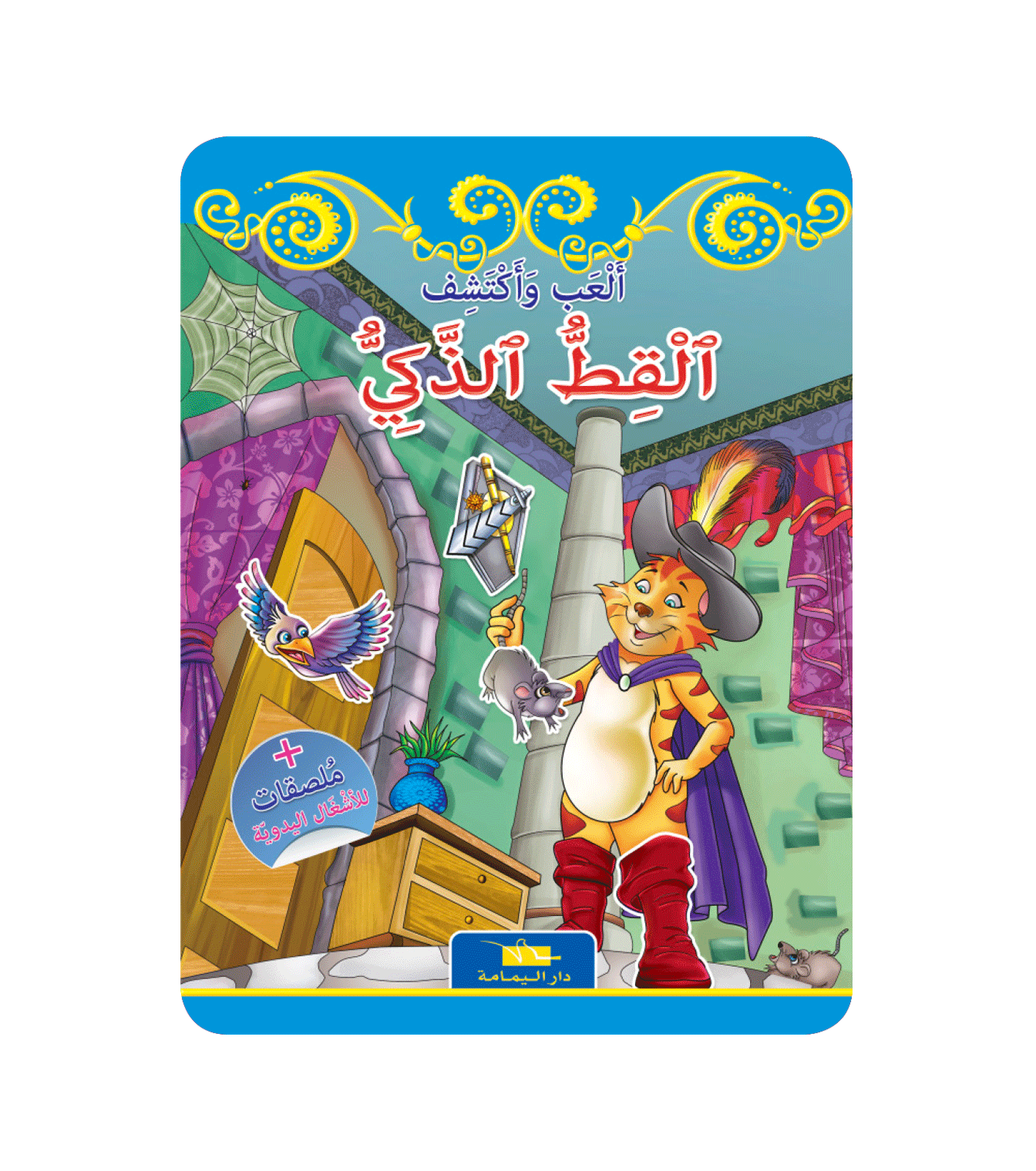 12 رقم مجموعة الصور