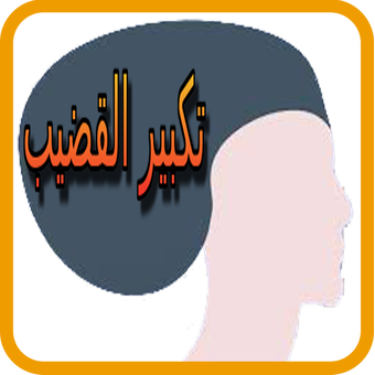 6 رقم مجموعة الصور