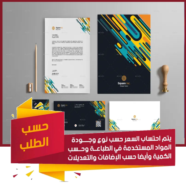 5 رقم مجموعة الصور