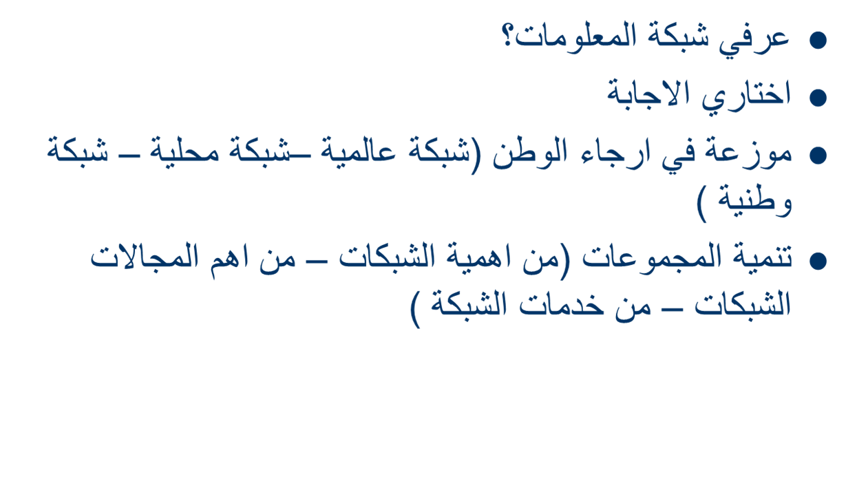 8 رقم مجموعة الصور