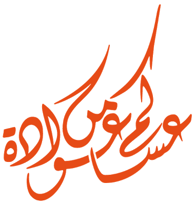 17 رقم مجموعة الصور