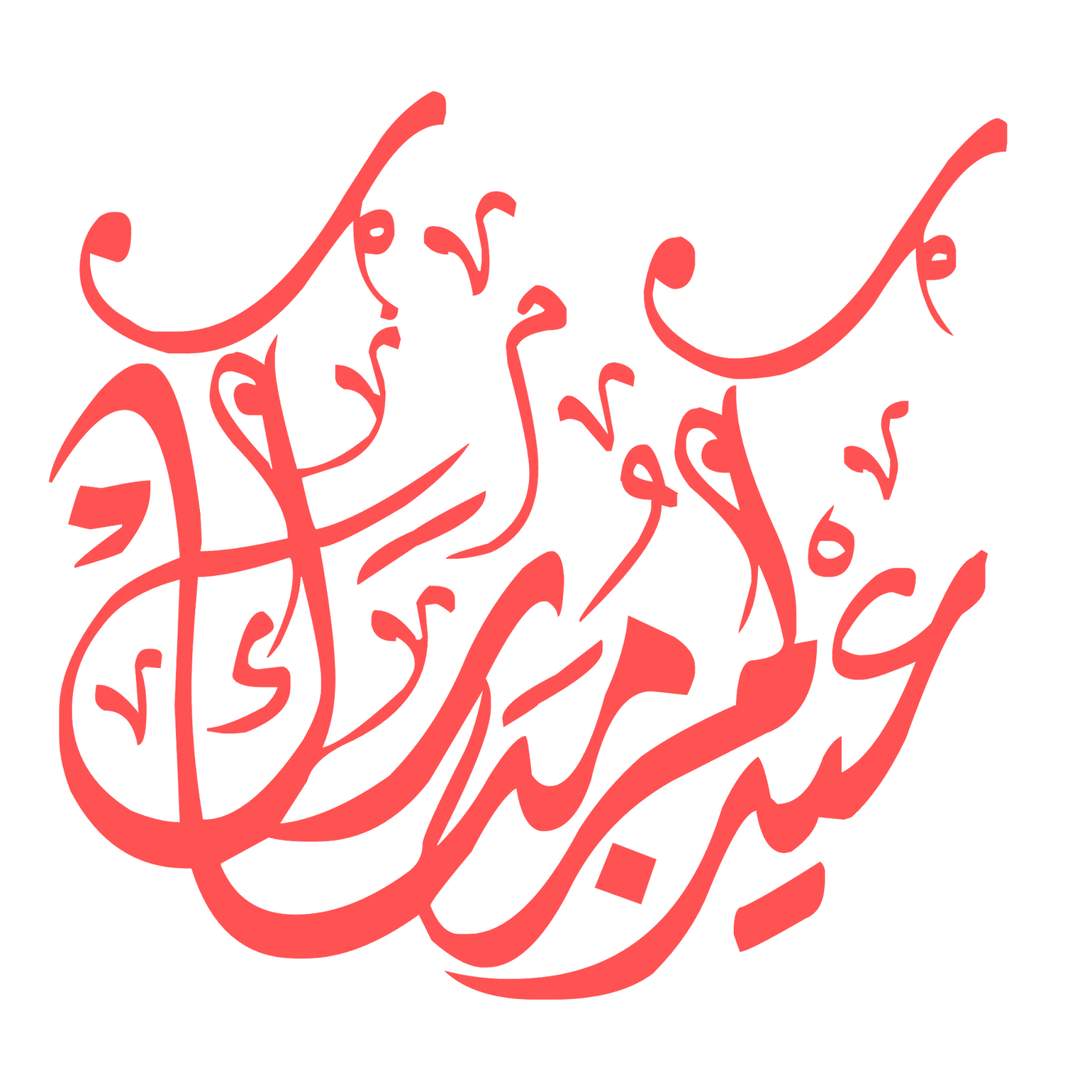 3 رقم مجموعة الصور
