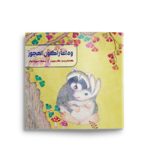 15 رقم مجموعة الصور