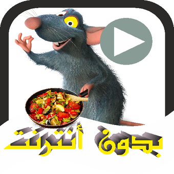 5 رقم مجموعة الصور