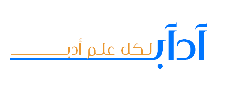 8 رقم مجموعة الصور